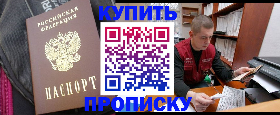 временная регистрация госуслуги в Юже