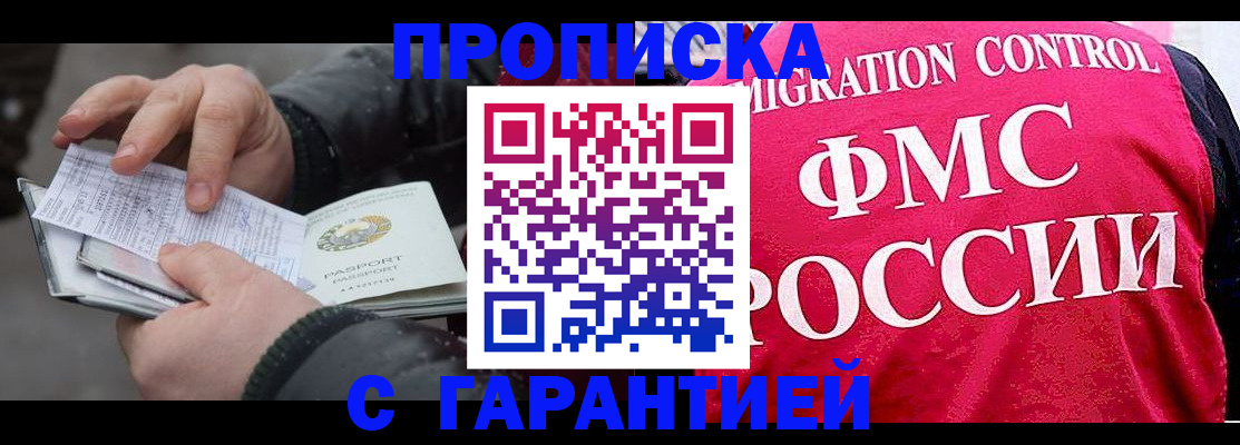 миграционный учет в Юже